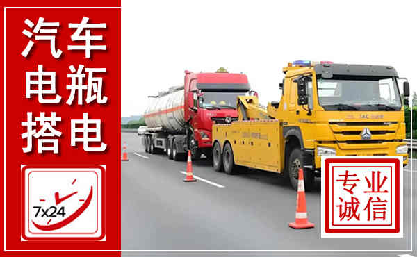 天桥吊车,汽车救援吊车电话