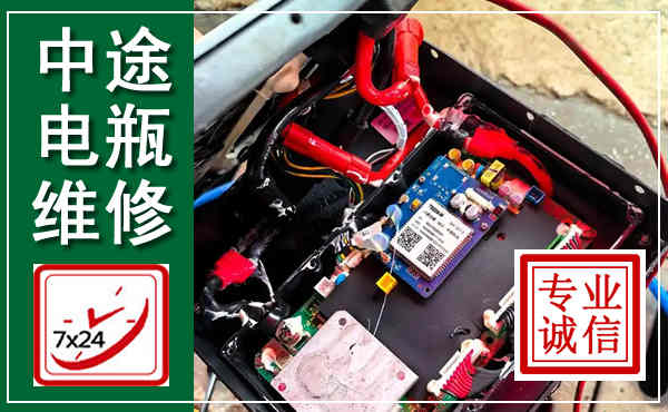 天桥汽车换电瓶,附近电瓶维修救援电话