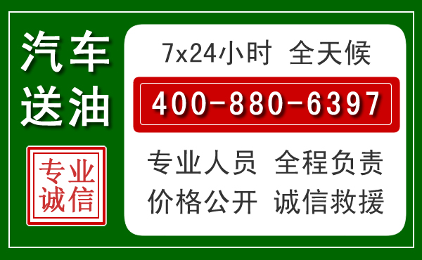 天桥拖车救援发展新趋势：北斗导航系统加持下的拖车救援特点