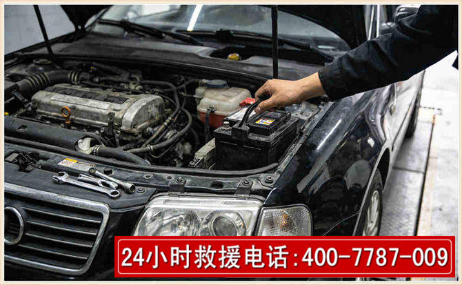 天桥汽车搭电 天桥汽车搭电