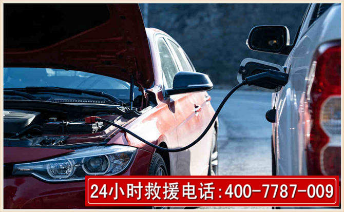 天桥汽车电瓶搭电救援电话 天桥汽车电瓶搭电救援电话